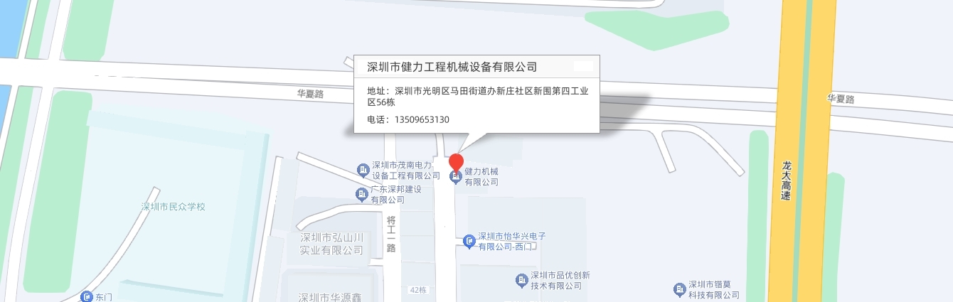 地址