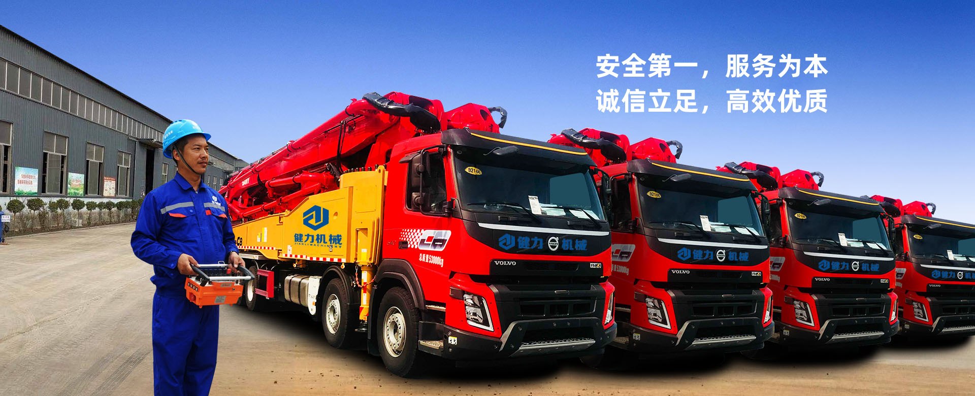 深圳最长泵车